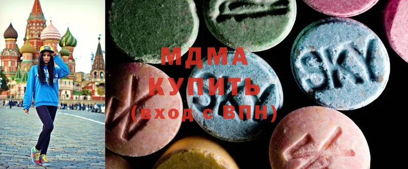 MDMA VHQ  Воркута 